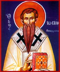 Saint Joseph de Thessalonique († 832)