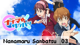Nanamaru Sanbatsu 03