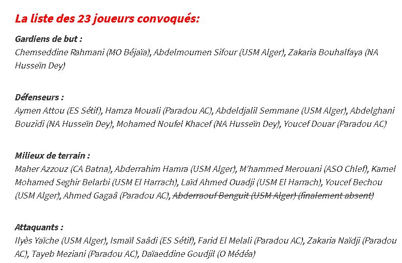 la 4e édition des Jeux de la Solidarité islamique EN U 23