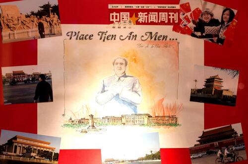 exposition "Carnet de Voyage en Chine" Tien An Men