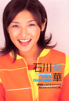 Morning Musume no Heso Fan Book モーニング娘。のへそ ファンブック