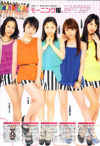 B.L.T. Magazine 2013 Morning Musume Hello!project