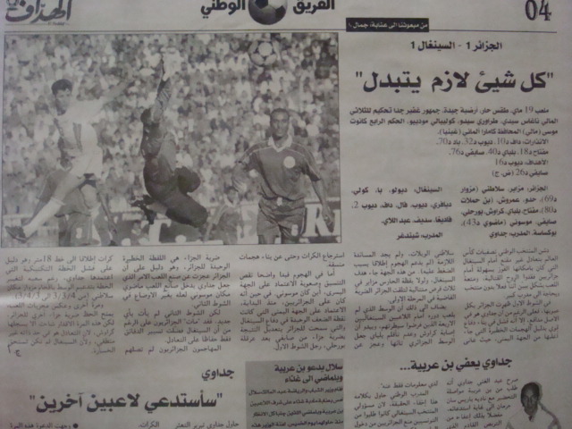 16 juin 2000 Elim. CM Algérie 1-1 Sénégal