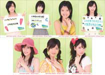 H!P 2008 Summer Wonderful Hearts Kouen ~Hishochi de Date Itashima SHOW~