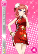 SR 395 Maki Chine Robe Ver.