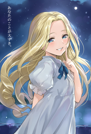 Image de manga fille blonde - amandine-manga-bts