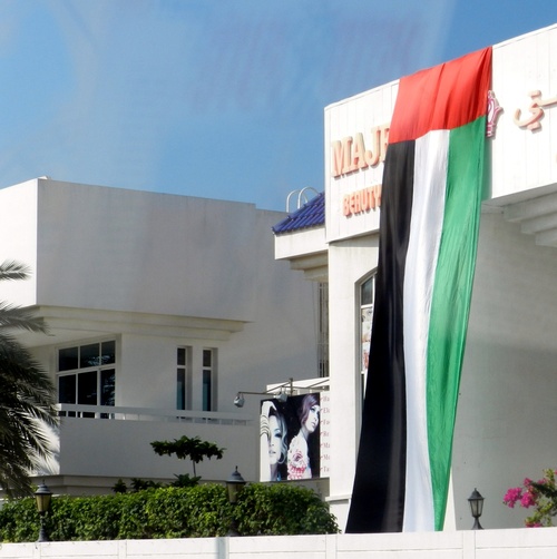 UAE National Day (fête nationale)