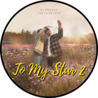To My Star 2