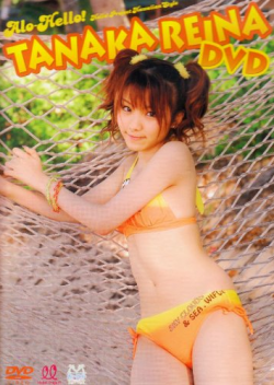 DVD Solo