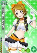 SR 233 Hanayo No Brand Girls Outfit