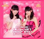 Suzuki Airi en collaboration avec Maeshima Ami
