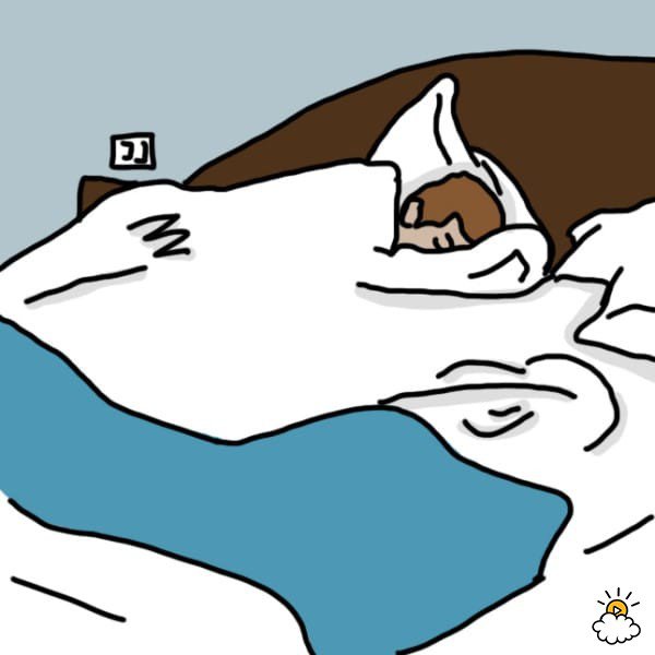 Sous la couette