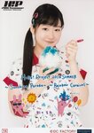 Galerie Hello!Project 2016 SUMMER ~Sunshine Parade~ & ~Rainbow Carnival~ (Morning Musume)