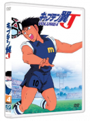 CAPTAIN TSUBASA (REMAKE)
