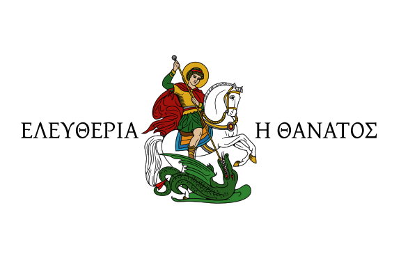 Athanasios Diakos emblème