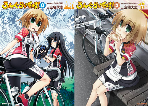 Le manga Long Riders! adapté en anime