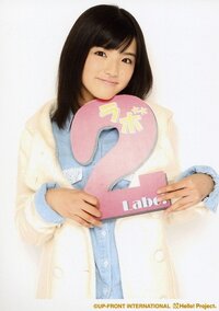 Morning Musume 2012 Winter FC Event ~Morning Labo III~
