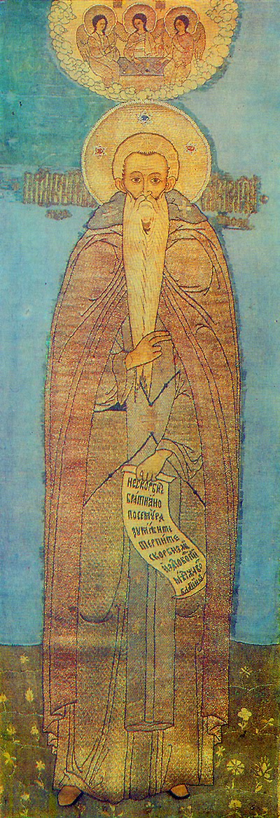 Saint Cosmas de Yakhrom, ermite († 1492)