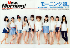 GIRL POP Morning Musume magazine 2012