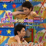 [VS Arashi] 09.05