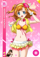 R 28 Transformé Honoka