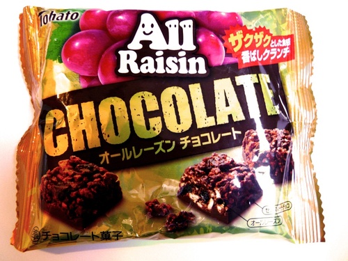 オールレーズン チョコレート[All Raisin Chocolate]