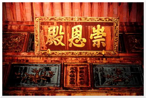 L'Envol du dragon, art royal du Vietnam.2