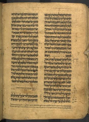 File:BL Or 2375 10 Ezra.pdf