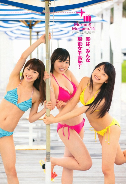 Apparition d'Ayumi dans le magazine "Weekly Shonen Sunday"