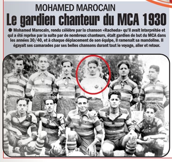 HAMADI Mohamed dit MAROCAIN Gardien 1925-1935