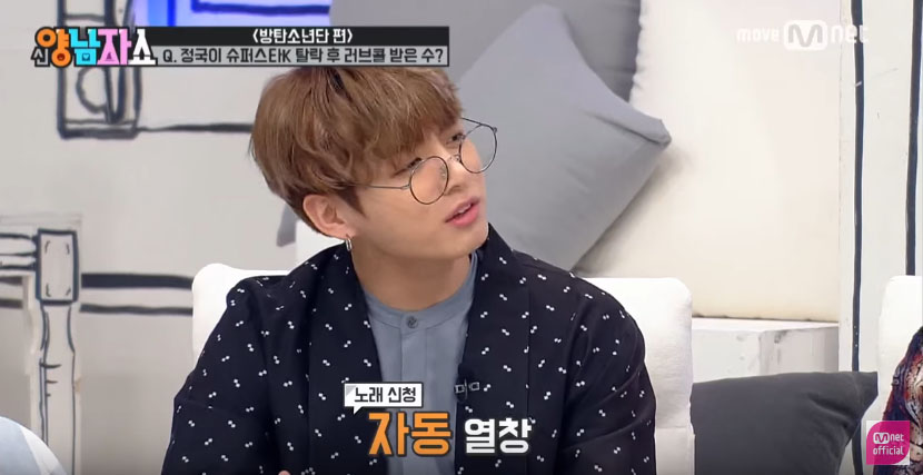 Watch: BTS’s Jungkook Talks About Why He Chose Big Hit Entertainment After “Superstar K3” Audition