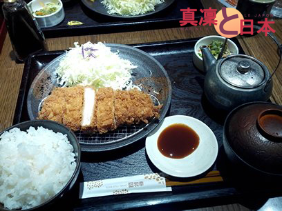 Je crois que c'était le meilleur Tonkatsu de ma vie