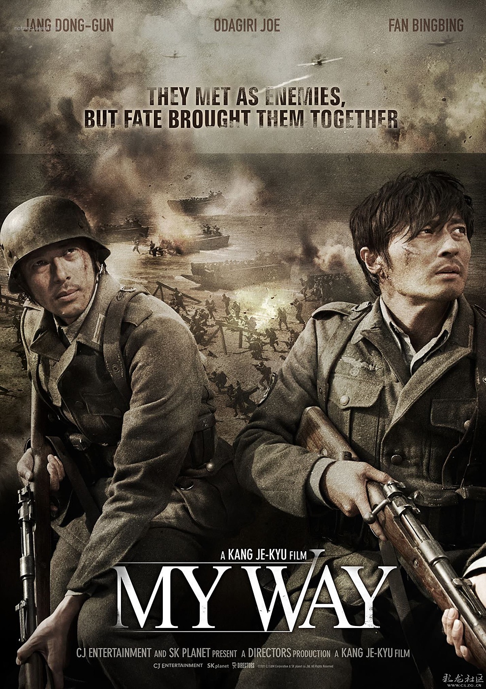 Far Away Les Soldats De L Espoir My Way - Dramaic