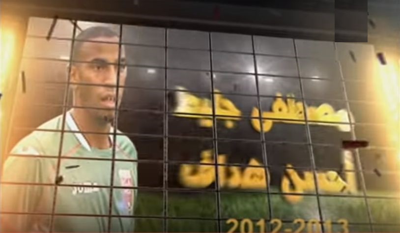 DJALLIT Mustapha meilleur buteur 2012-2013