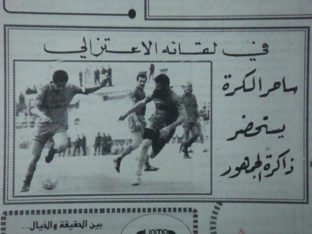 ALI BENCHEIKH jubilé