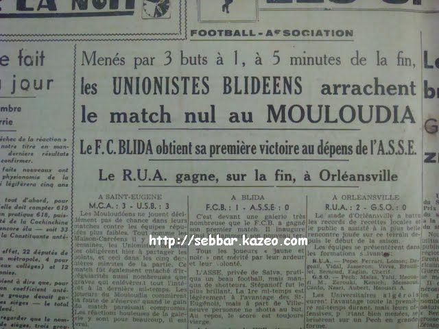 St Eugene MCA-US Blida 3-3