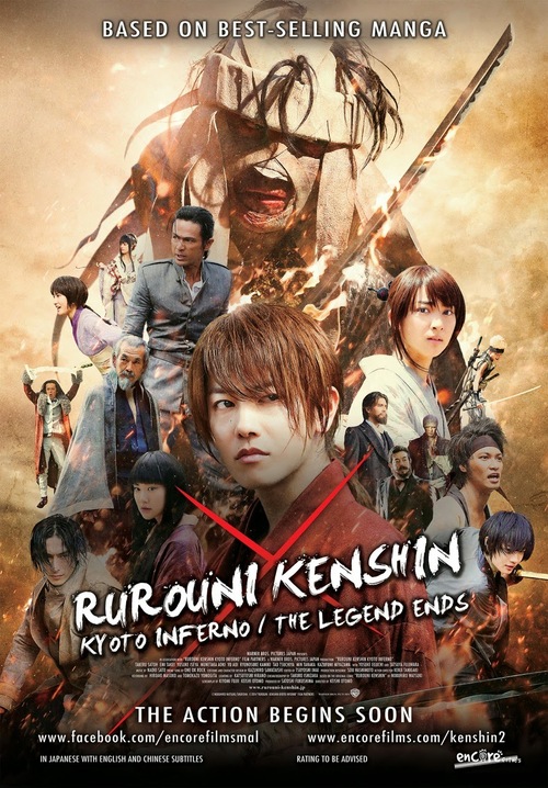 [JMovie] Rurouni Kenshin : Kyoto inferno