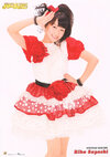 Riho Sayashi 鞘師里保 Hello! Project 2012 WINTER Hello☆Pro Tengoku ~Rock-chan~ & ~Funky-chan~: