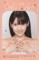 Sayu Michishige Sayumi Personal Book 道重さゆみパーソナルブック