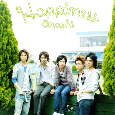 Arashi