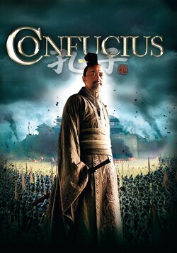 Affiche du film « Confucius »