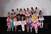 Conférence de presse PreCure All Stars Haru no Carnival♪ Morning Musume