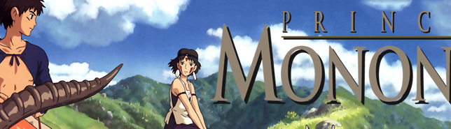 Logo Princesse Mononoke