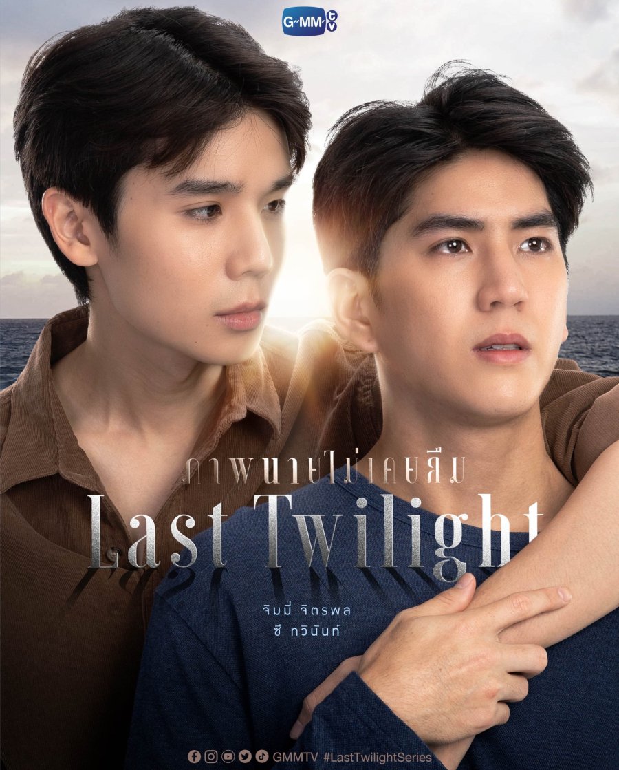 Last Twilight - Poster