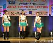  Girls Beat!! AKIBA TOKYO COLLECTION Ai Kago 2014