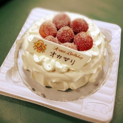 Marina Okada anniversaire surprise ! 