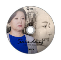 Saimdang, Light's Diary /  사임당, 빛의 일기