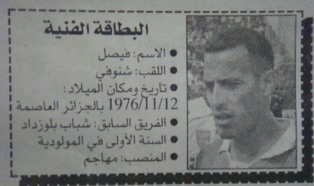 CHENOUFI FAYCAL