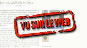 Grèce: la charia est encore appliquée dans un coin d'Europe