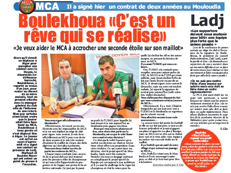 Boulakhoua Zine El Abidine signe au Mouloudia